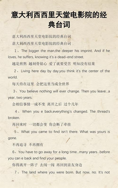 1974年8月18日生的女命怎么样的相关介绍