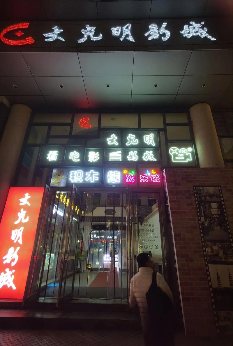 在线电影院免费看大片 | 高清无广告观影体验 | 在线电影院推荐