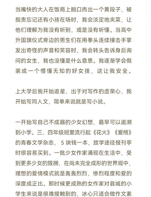 亚洲少妇体内射精的相关介绍