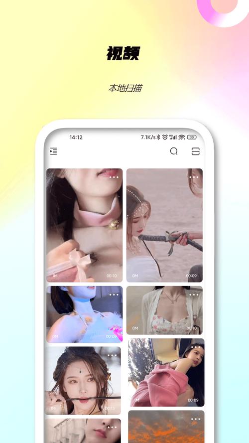 P站视频APP下载指南 | 安卓iOS高清流畅播放器安装包 | 海外热门视频平台客户端