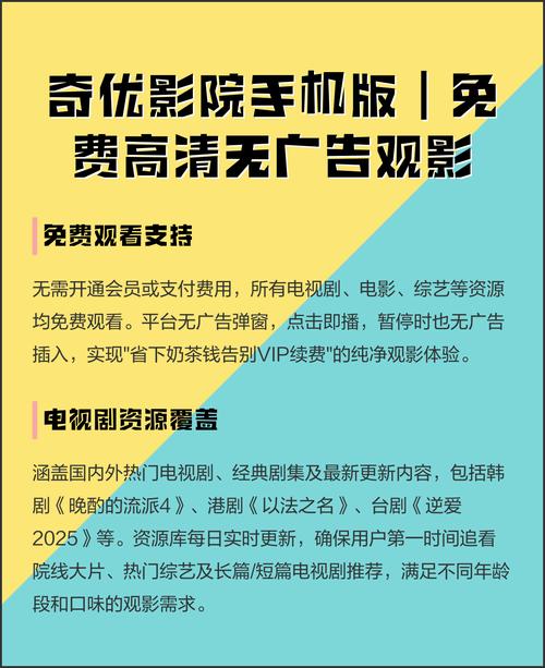 私人别墅影院设计指南：打造沉浸式家庭影音空间，享受专属视听盛宴
