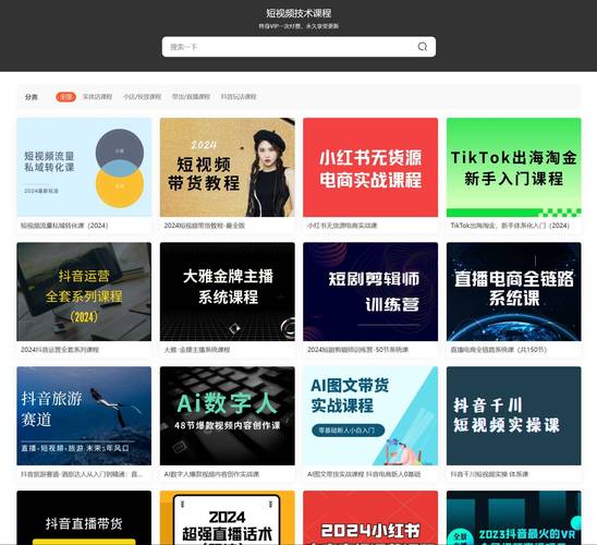 久久激情一二三区的相关介绍