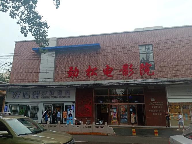 久久爱影院的相关介绍