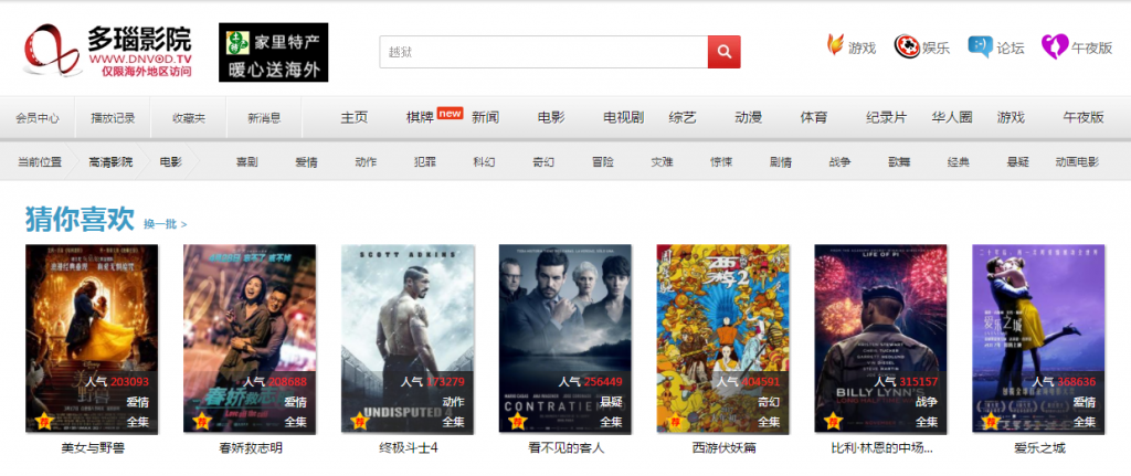 四虎影院免费在线观看 - 最新高清影视资源 无需下载 畅享观影