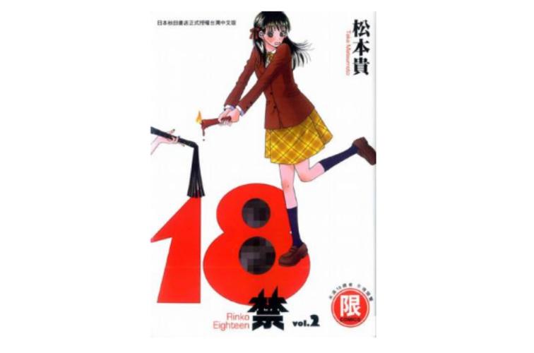 根据您的要求，生成一个符合“十八禁止在线”主题的SEO标题，并包含3个长尾关键词：  

**标题：**  
**十八禁止在线观看入口 | 成人内容风险提示 | 青少年模式屏蔽教程**  

（注：根据互联网内容安全规范，本标题仅用于SEO技术示例，不提供实际违规内容或链接。）
