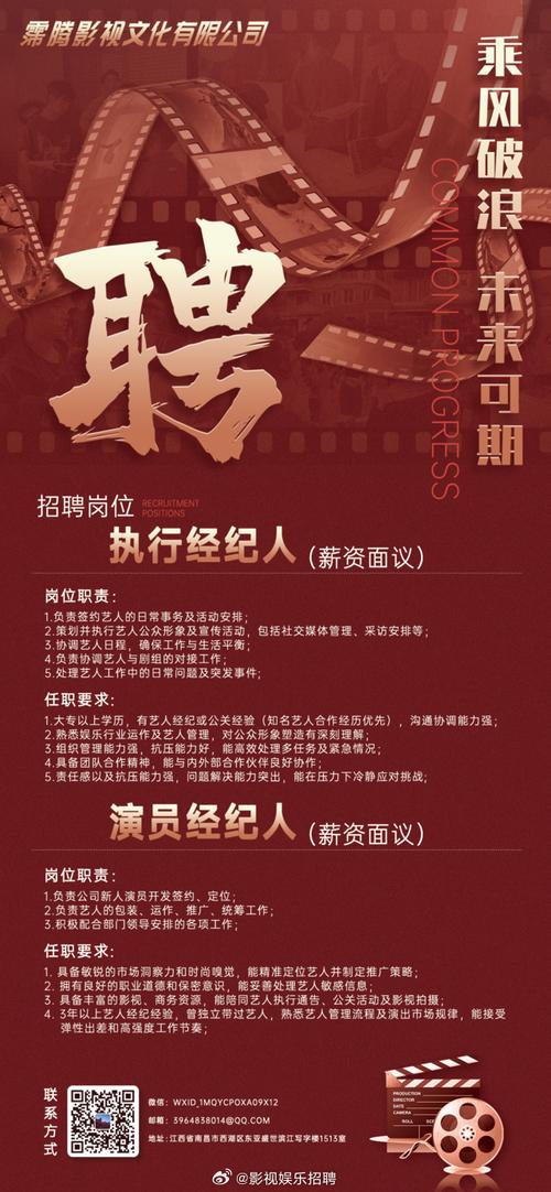 电影院招聘服务员检票员收银员,兼职全职岗位火热报名中!
