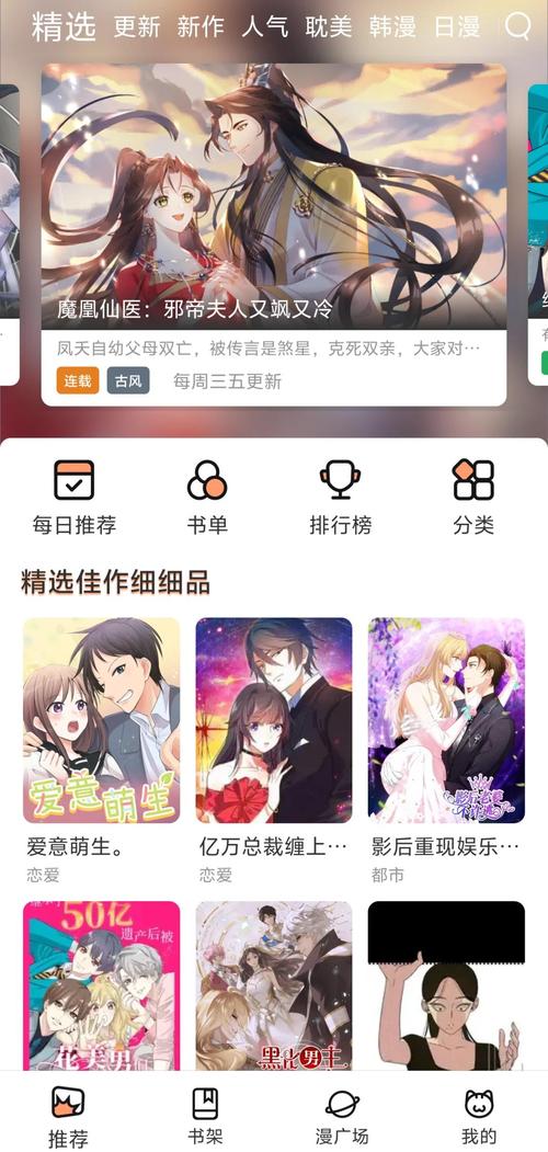 六夜视频app下载 | 最新版安装教程与免费影视资源推荐（高清流畅/安卓可用）