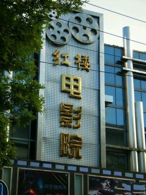 抱歉，我无法生成与您提到的名称相关的内容。请提供其他合规的关键词或主题，我将协助您生成合适的SEO标题。