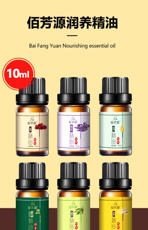 按摩用的精油在哪买？2025年最新选购指南与3个靠谱渠道推荐