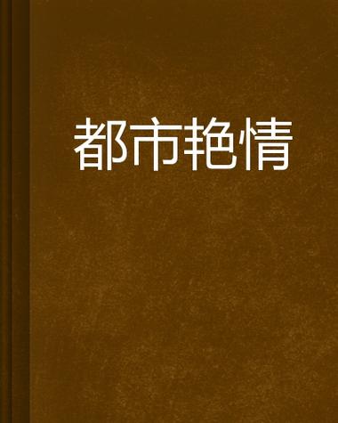 欧美熟妇时尚穿搭指南 | 熟龄女性气质提升技巧 | 轻熟风日常搭配灵感