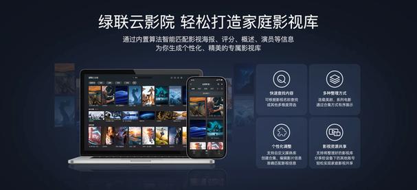伦理片天堂eeUSS影院：深夜独处必看的禁忌情感大片，成年人私密观影指南与伦理剧情深度解析